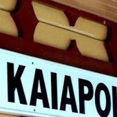 Fibre Broadband hits Kaiapoi 